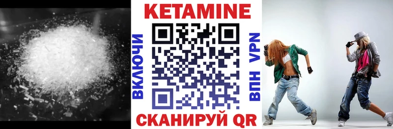 КЕТАМИН ketamine  Купить  Нефтекамск 