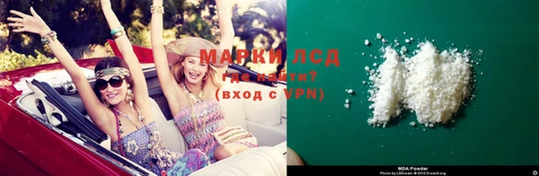 соль курить ск Заводоуковск