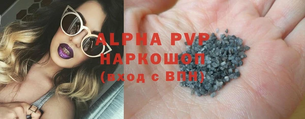 соль курить ск Заводоуковск
