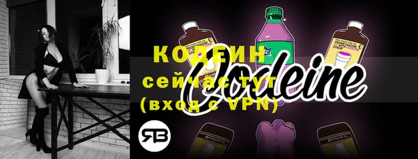 кокаин Заволжье