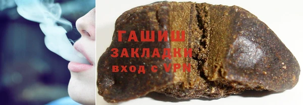 соль курить ск Заводоуковск