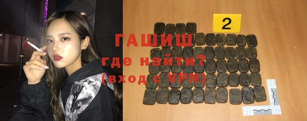 ALPHA-PVP Заволжск