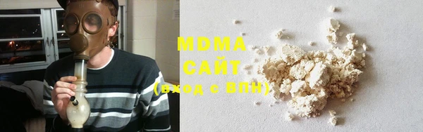 ALPHA-PVP Заволжск