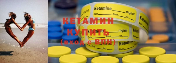 кокаин Заволжье