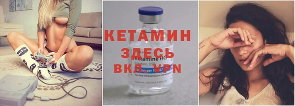 кокаин Заволжье