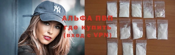 ALPHA-PVP Заволжск