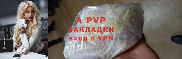 ALPHA-PVP Заволжск