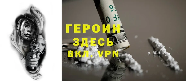 кокаин Заволжье
