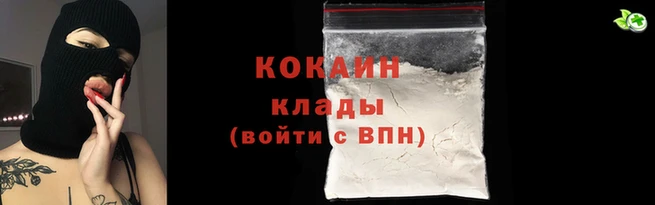 ALPHA-PVP Заволжск