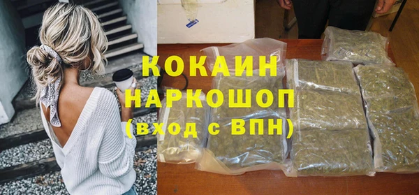 кокаин Заволжье