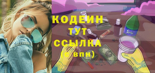 ALPHA-PVP Заволжск