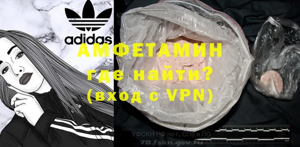 ALPHA-PVP Заволжск