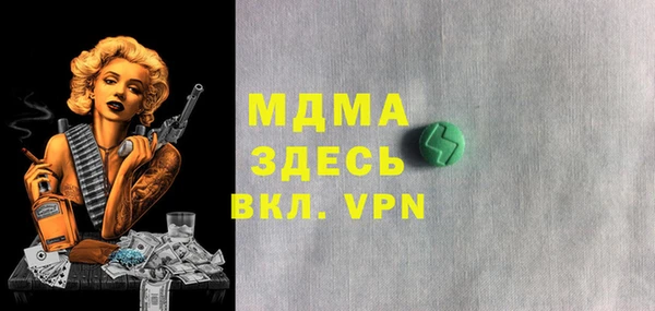 ALPHA-PVP Заволжск
