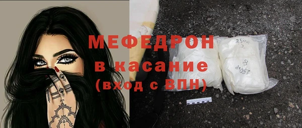соль курить ск Заводоуковск