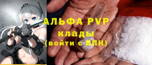 кокаин Заволжье