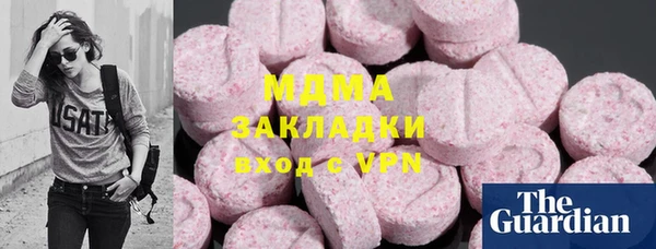 кокаин Заволжье