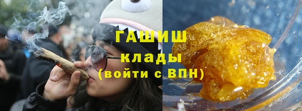 соль курить ск Заводоуковск