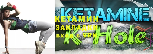 соль курить ск Заводоуковск