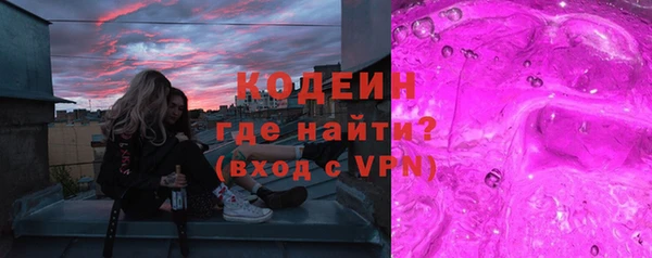 ALPHA-PVP Заволжск