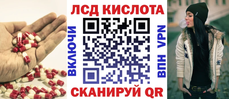 Купить где  Нефтекамск  ЛСД экстази ecstasy 