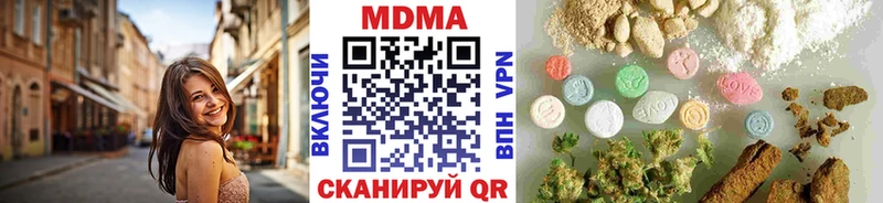 Купить закладки  Нефтекамск  МДМА crystal 