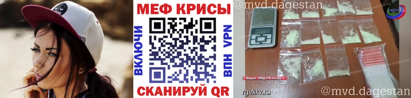 Купить  Нефтекамск  МЯУ-МЯУ кристаллы 