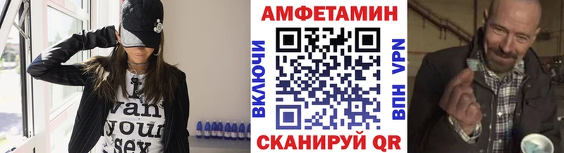Метамфетамин Декстрометамфетамин 99.9%  Купить где  Нефтекамск 