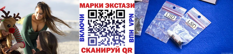 Марки NBOMe 1,5мг  Купить где  Нефтекамск 