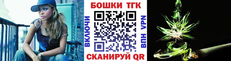 Купить закладки  Нефтекамск  Бошки Шишки гибрид 